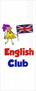 My english club