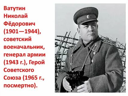 Н ф получать