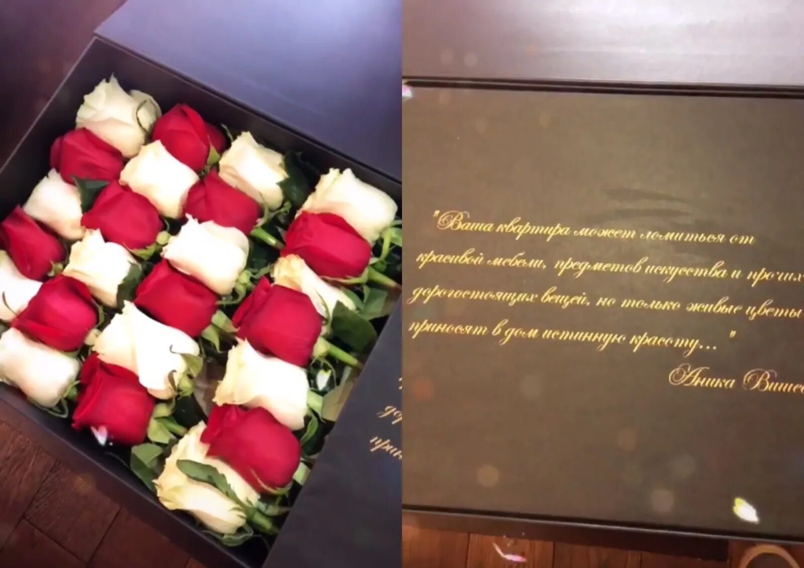 Тайный поклонник с цветами. Милые любовные записочки. Открытка от тайного поклонника. Тайный поклонник прикол. Тайный поклонник картинки.