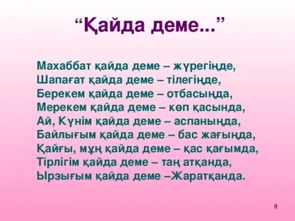 Порно кішкентай ұлы және сексуалды