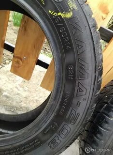 Кама отзывы
