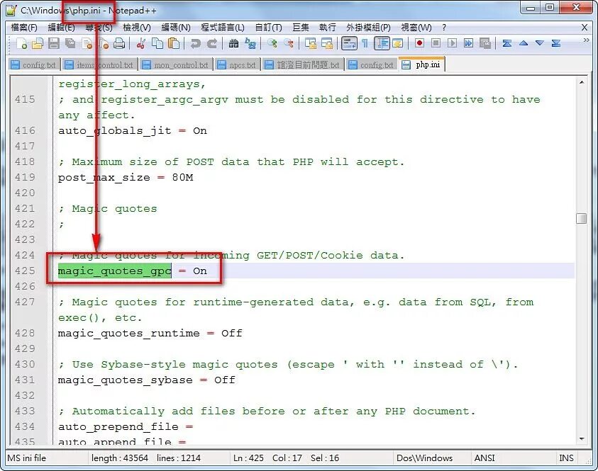 Must php. Must php