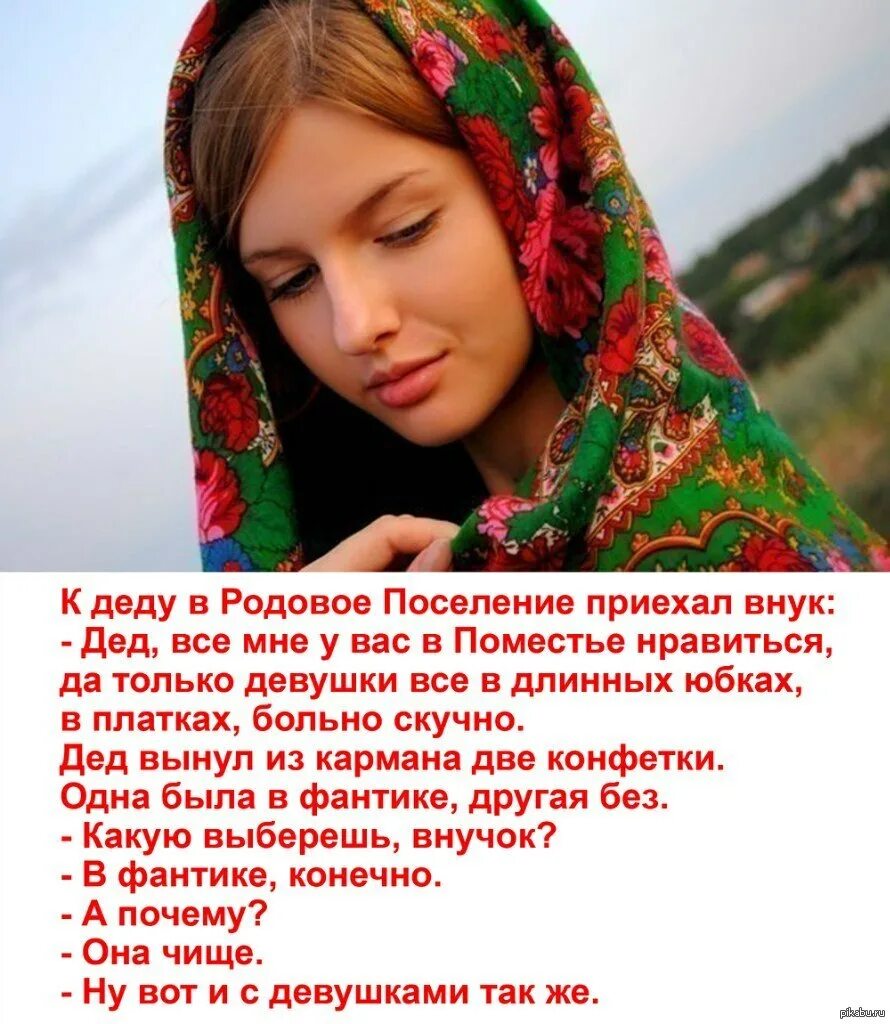 Нравственная девушка. Православные цитаты о женщинах. Стыдливость и целомудрие. Православные целомудренные девушки.