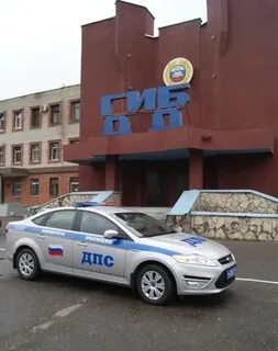 Адреса дпс
