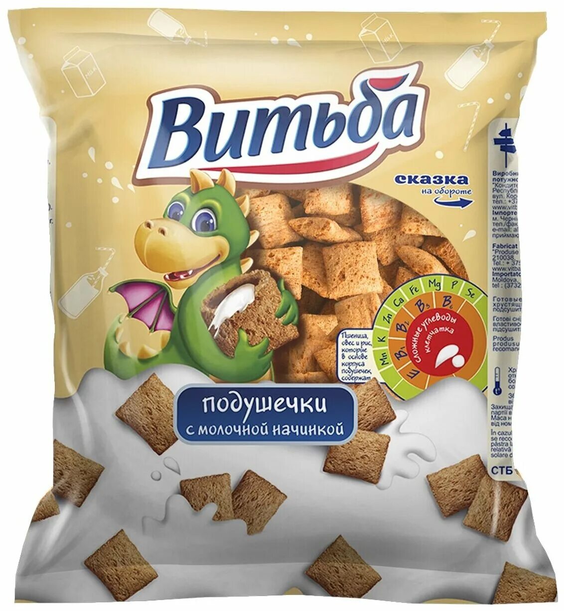 любятово подушечки 250. белорусские подушечки витьба. подушечки с молоком. подушечки с молоком. подушечки с молочной начинкой 175г/24шт любятово.
