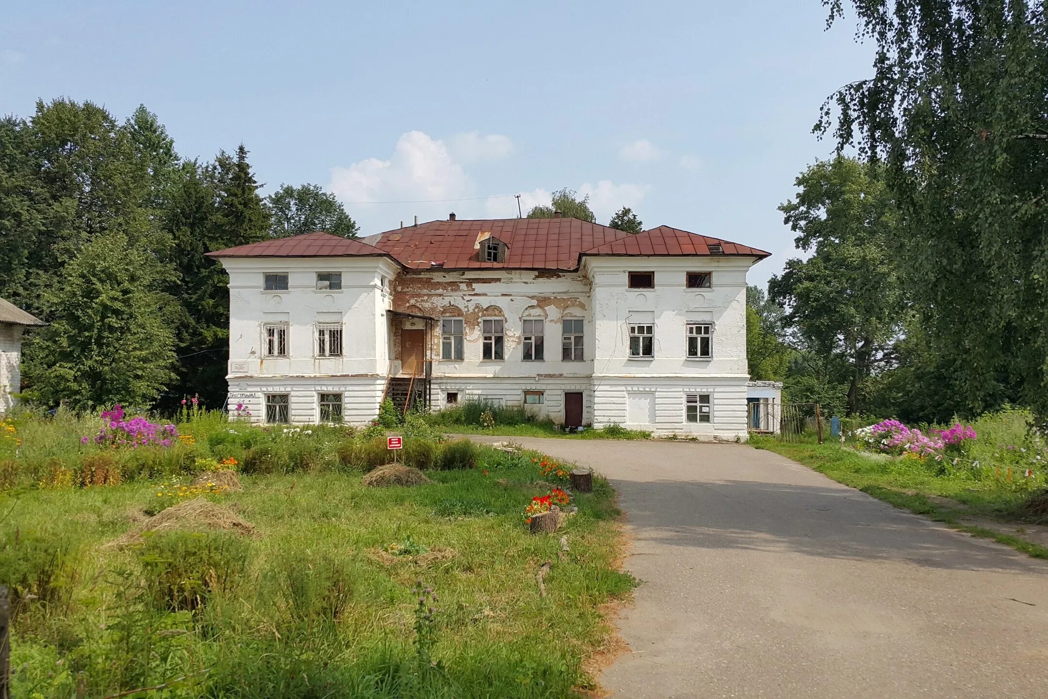 Говорить усадьба. Дворянская усадьба 18 века. Поместье лермонтова середниково. Усадьба в сергиевом посаде абрамцево. Усадьба сергиевка в петергофе.