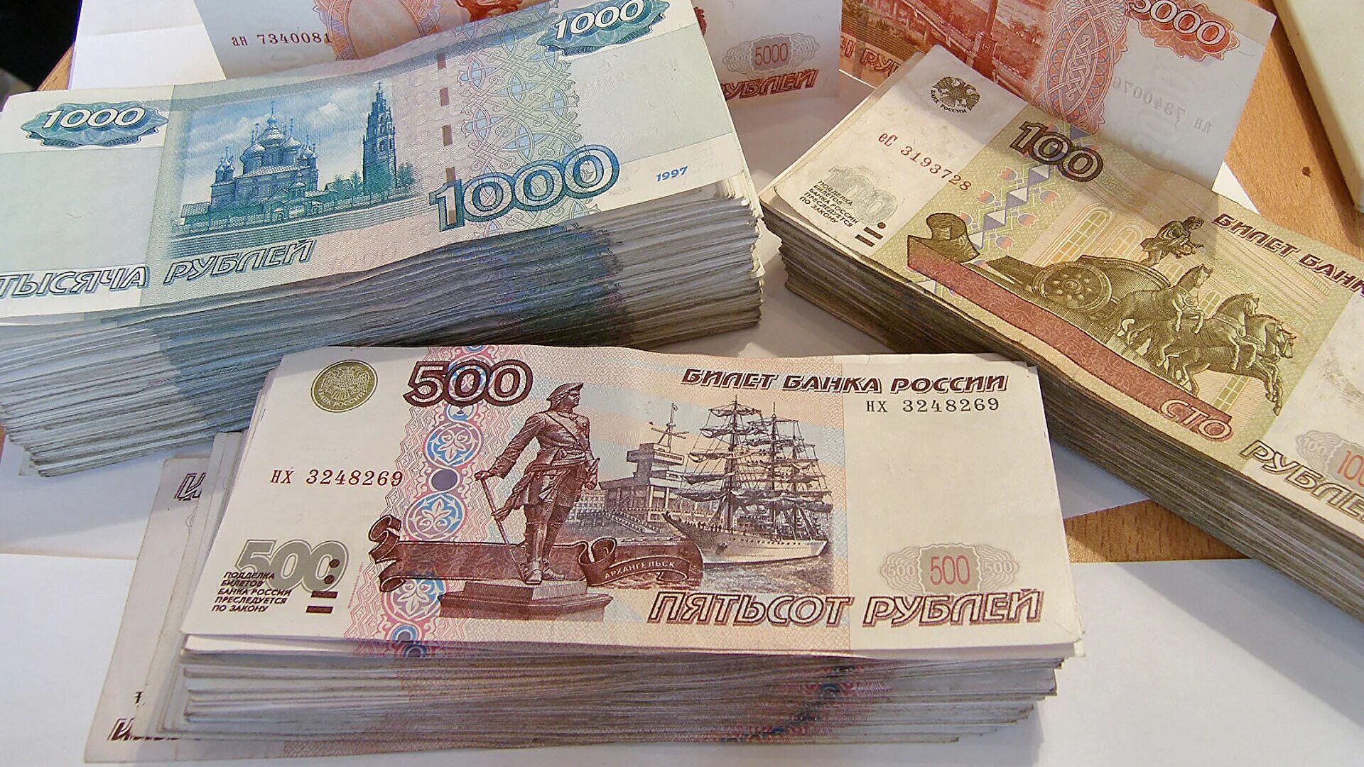 4 500 000 в рублях. Бумажные деньги. Российские деньги. Много рублей. Деньги бумажные крупные.