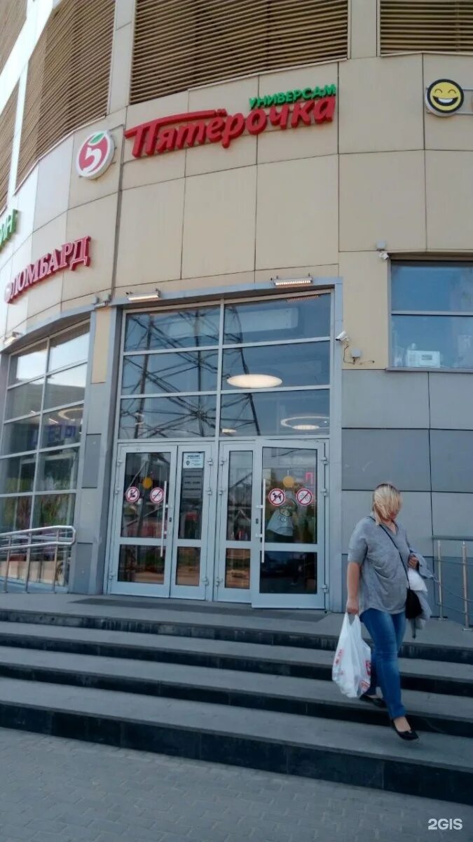 Ул кадырова 1. Кадырова 1 москва. улица кадырова д1. кадырова 1 торговый центр. ул кадырова 1 магазины.
