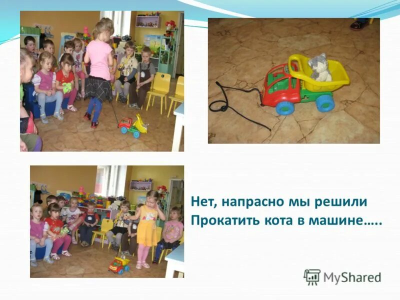 Мбдоу 114. Город образования. Мбдоу 114. Детский сад 114 мариуполь 2020. Детский сввд114 иркутск.