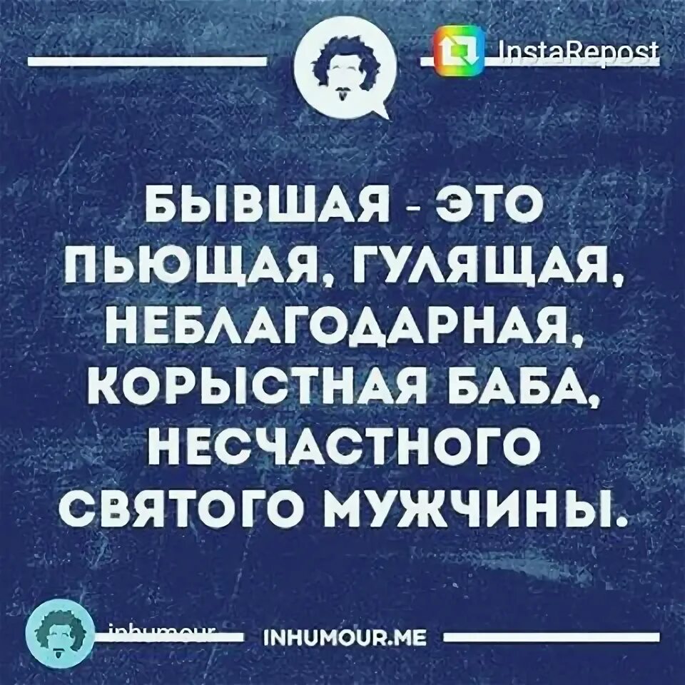 Неблагодарная работа. Афоризмы про неблагодарных детей. Неблагодарные люди. Статусы про неблагодарных людей. Неблагодарные люди цитаты.