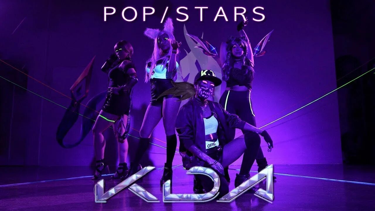 Pop star song. КДА группа more. Группа KDA участники. KDA группа певицы. KDA Pop Star группа.