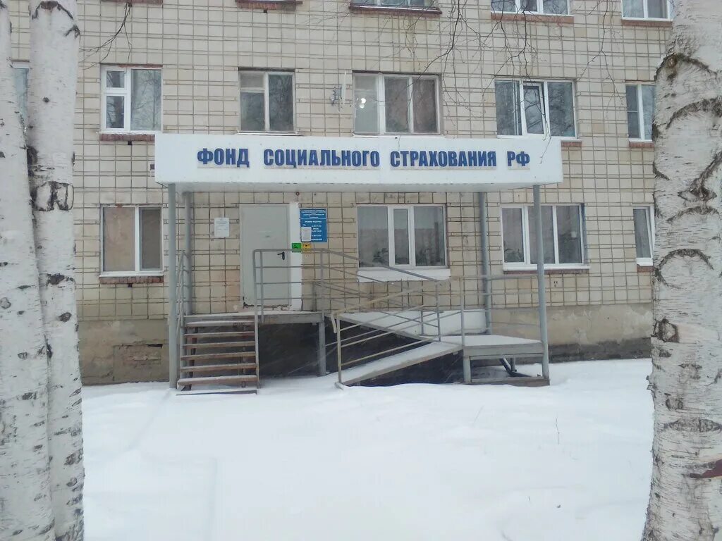 социальный фонд 10 москва. клиентская служба пфр. гу главное управление пфр 10. пенсионный фонд стрежевой. социальный фонд 10 москва.