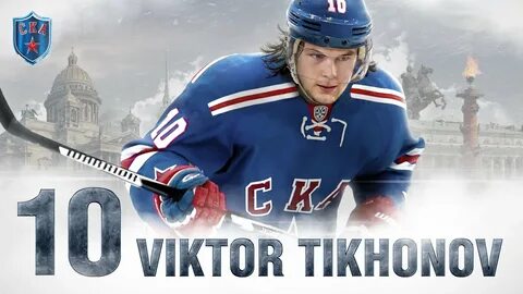 Расч ска
