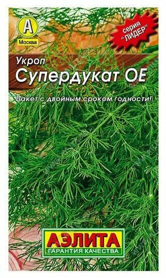 Супердукат ое. Супердукат ое. Супердукат укроп описание. Укроп супердукат ое /седек/. Супердукат ое.