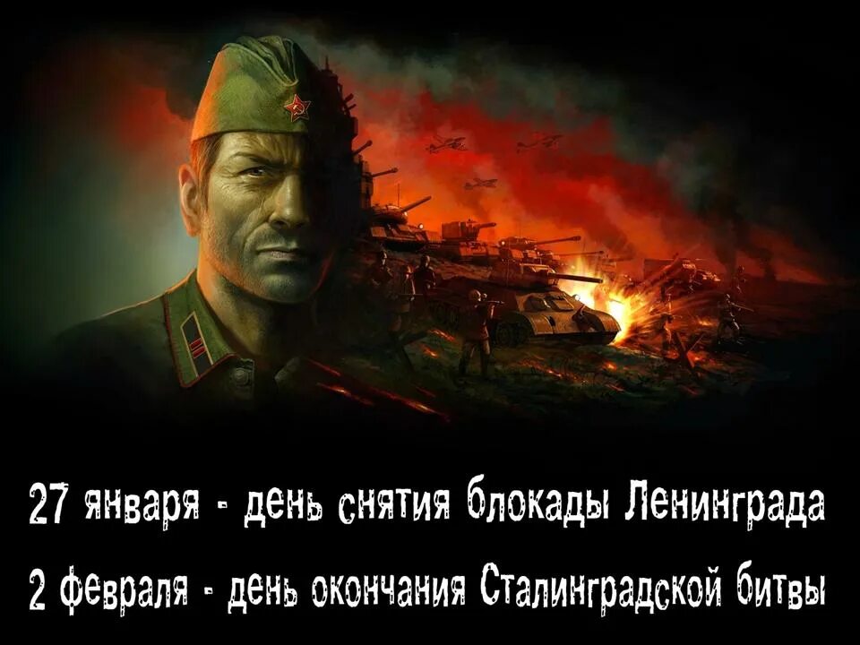 Аудиокниги вов 1941