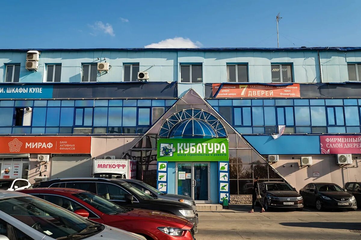 Кубатура торговый центр в спб на фучика. Мебельный центр на фучика. Фучика 9 кубатура. Г. Тц кубатура логотип.