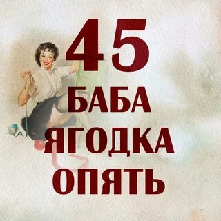 Картинка 45 смешно