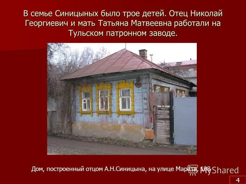 доме построенным отцом. домик для дочери. счастливая семья в доме. доме построенным отцом. дом истратил.