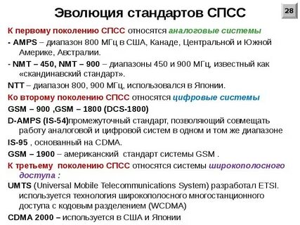 Диапазон 450