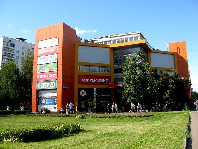 Ареал, москва, алтуфьевское шоссе. Профсоюзная, 102с1, тц ареал. Тц ареал алтуфьево. Метро беляево тц ареал. Тц метро алтуфьево ареал.