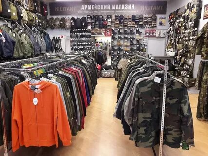 Армейский магазин форма