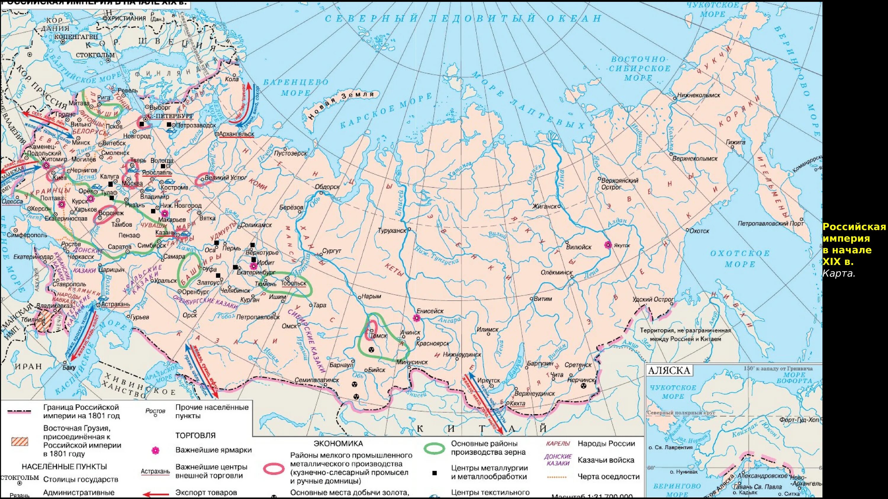 Карта при александре 2. Границы Российской империи га 1801. Карта Российской империи на 1801 г. Территория Российской империи в первой половине 19 века. Границу Российской империи на 1801 г.