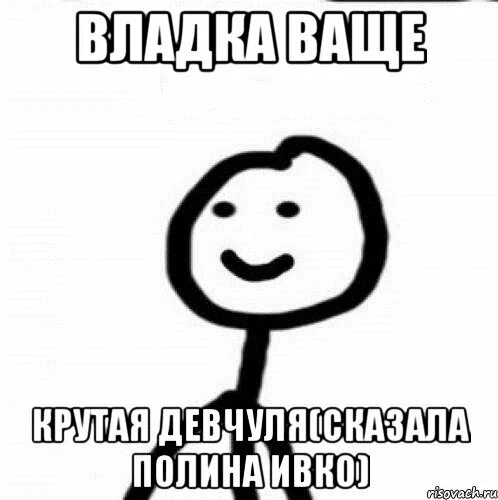 Ващей