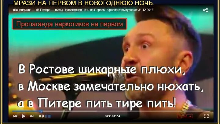 Песня про петербург текст. В москве лучше нюхать в челябинске торчать. Я люблю дуть плюхи. Где плюха не знаю. Ростове шикарные плюхи размером.
