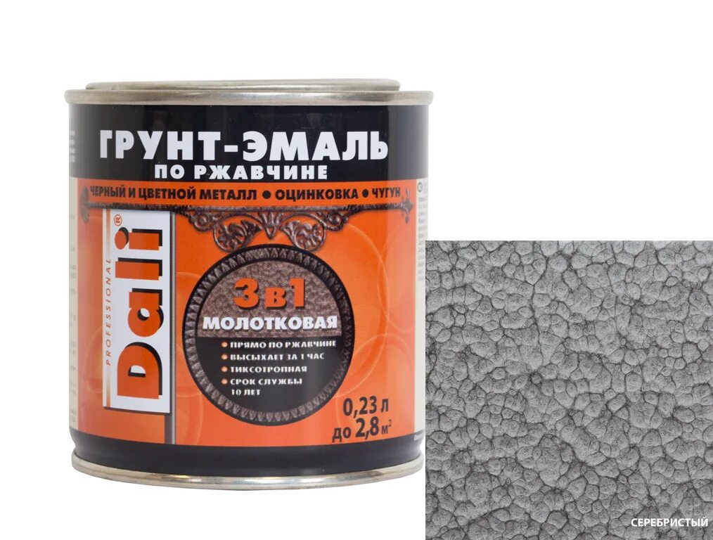 Краска молотковая hammerite медь. 9 кг. Краска panzer для металла молотковая. Ku-3013 эмаль молотковая по ржавчине серебристо-черная kudo. Эмаль молотковая по ржавчине kudo ku-3001.