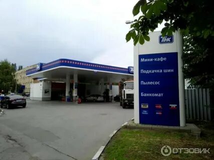 Отзывы азс