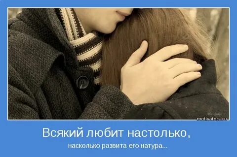 Всякую люблю