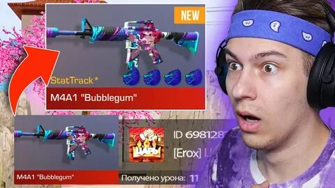 Скины холдика