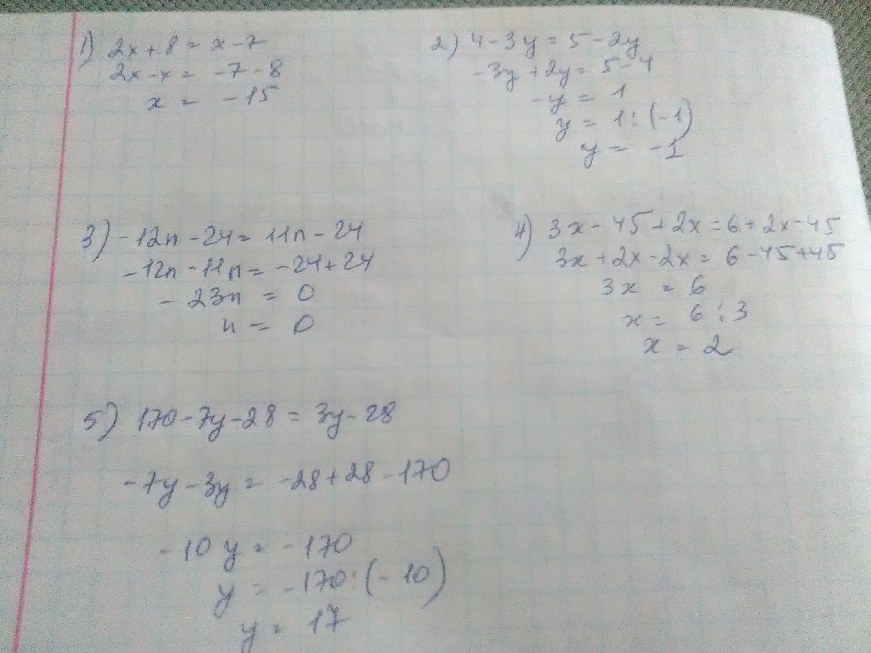 X 4 2 y 5 3. 4 X2 1 24 2 x2 3 8. 5х^2+24y-11=0. 8х-12y-12=0 -2x+3y+12=0. Y = 5/8 Х + 7/2.