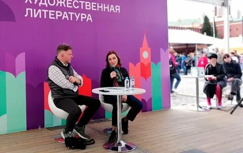 Встретился на площади