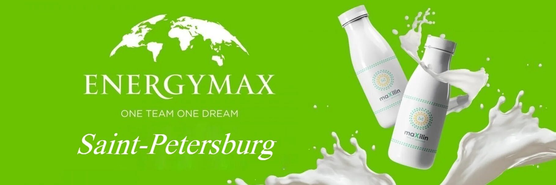 Максилин отзывы. ENERGYMAX продукция. Energy Max компания. Энерджи Макс продукция. Энерджи Макс компания Казахстан.