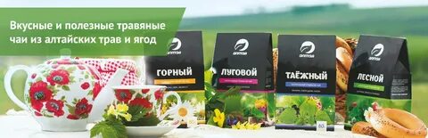 Алтайская сеть магазинов
