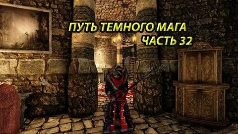Темный орден готика 2