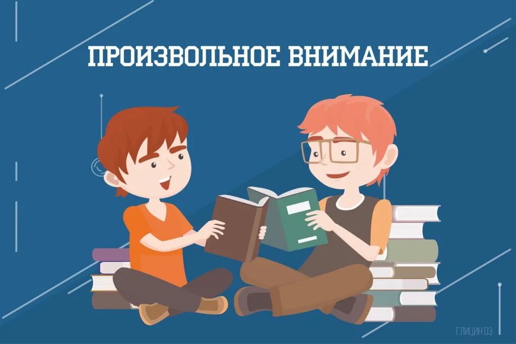 Произвольное изображение