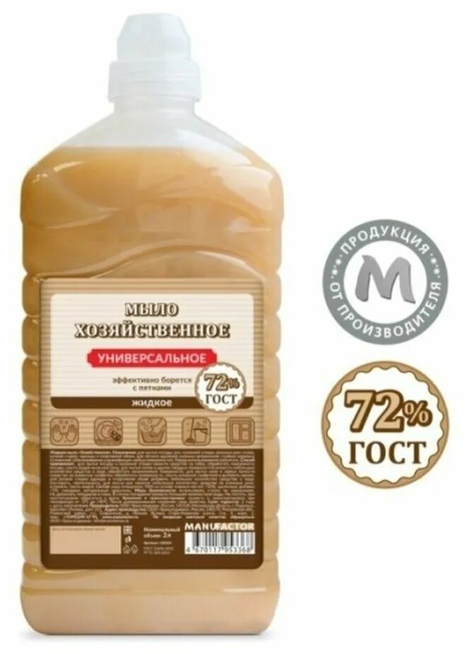 жидкое мыло vesta 5 литров. мыло жидкое 2 л. Abc sivi sabun. белорусское жидкое мыло. жидкое мыло "vesta" 1л.