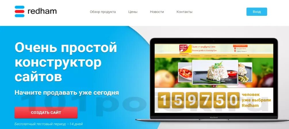 Сайты конструкторы это. Конструктор сайтов бесплатный. Конструкторы для создания сайтов. Конструкторы сайтов топ 10.