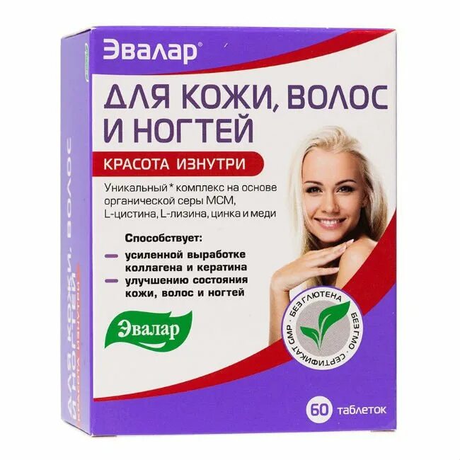 Витамины женские для волос кожи. Эвалар для кожи волос и ногтей. кожа волосы ногти. витамины для волос и ногтей. эвалар для кожи волос.
