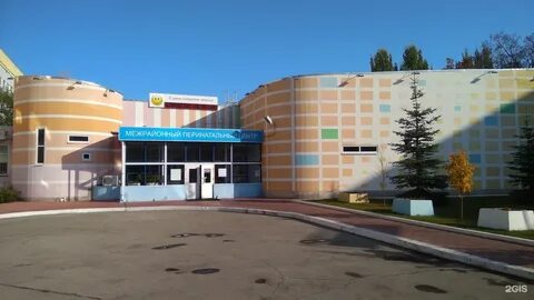 Семейный центр тольятти