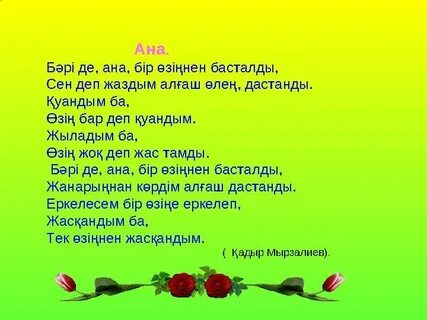 Эротика күшті секс