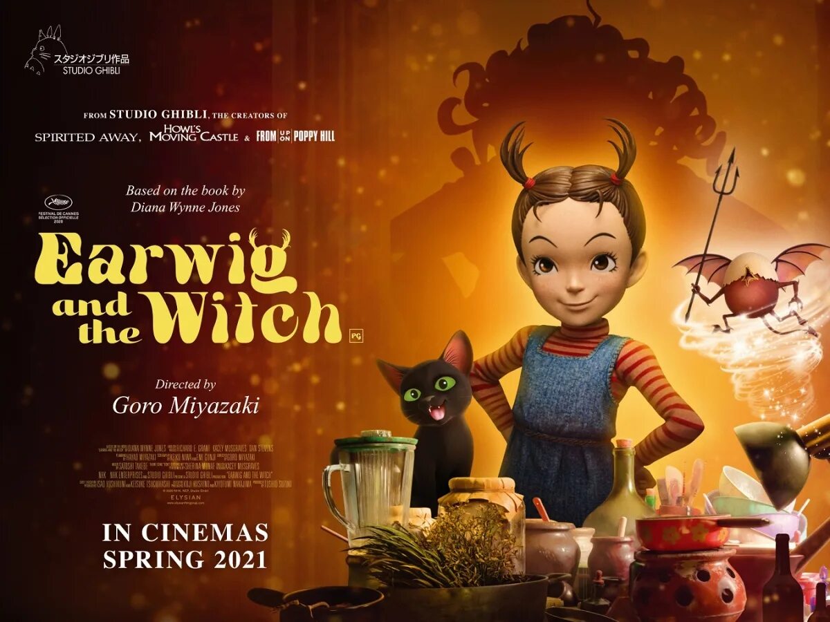 Witch studio. Ая и ведьма мультфильм 2020. Ведьма картина. Witch studio. Earwig and the witch книга.
