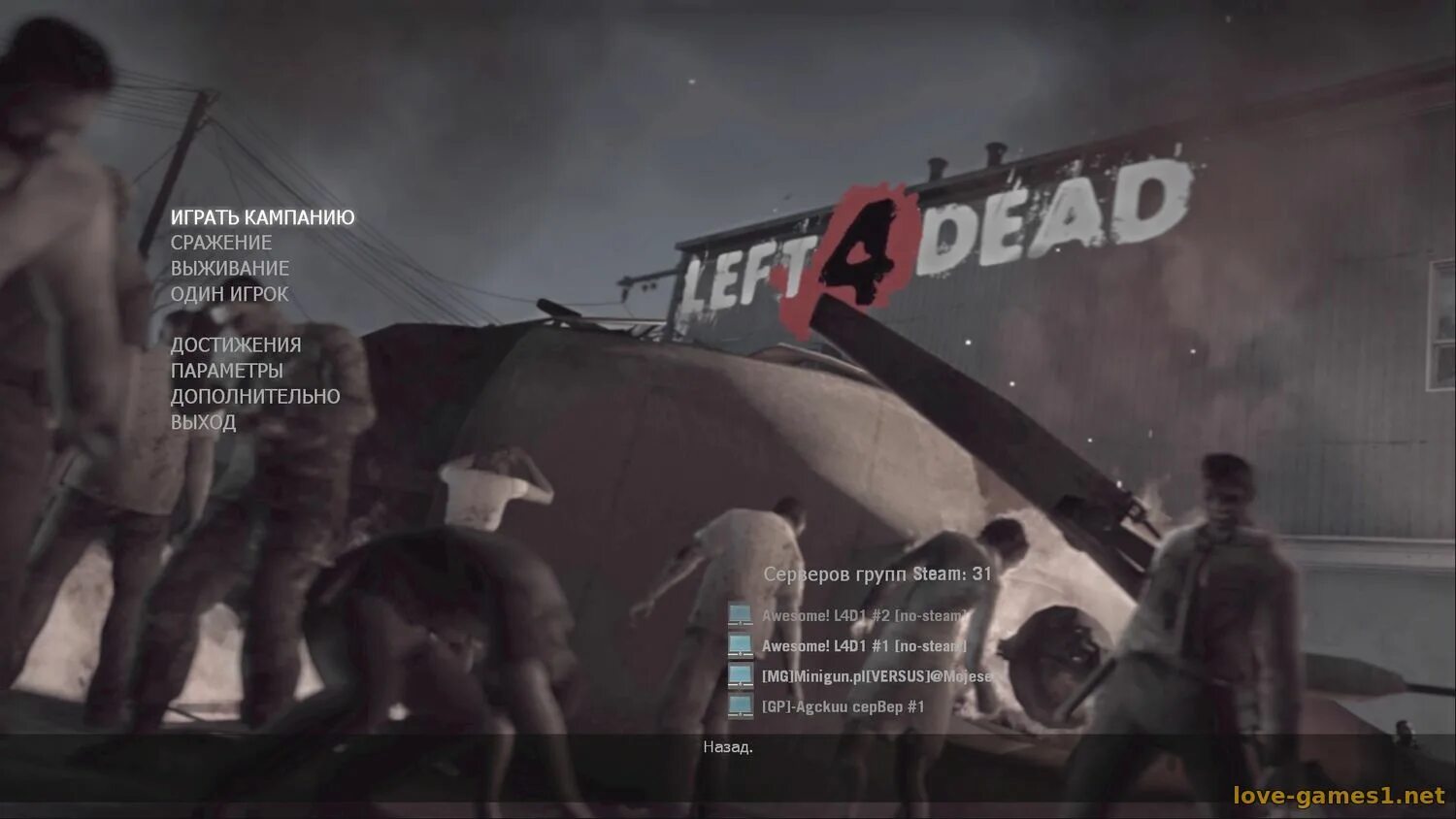 Игра про зомби апокалипсис left 4 Dead. Left 4 Dead 1 требования минимальные. Системные требования игры Dead.