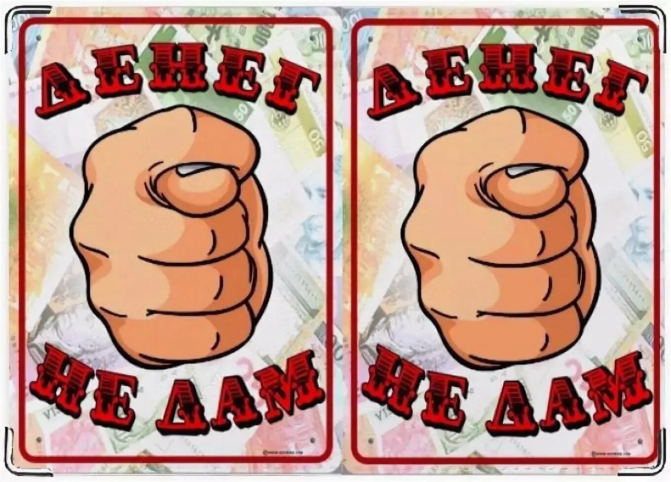 Огромная фига. Прикольные фиги. Прикольные фиги. Фига дуля кукиш. Фига дуля кукиш.