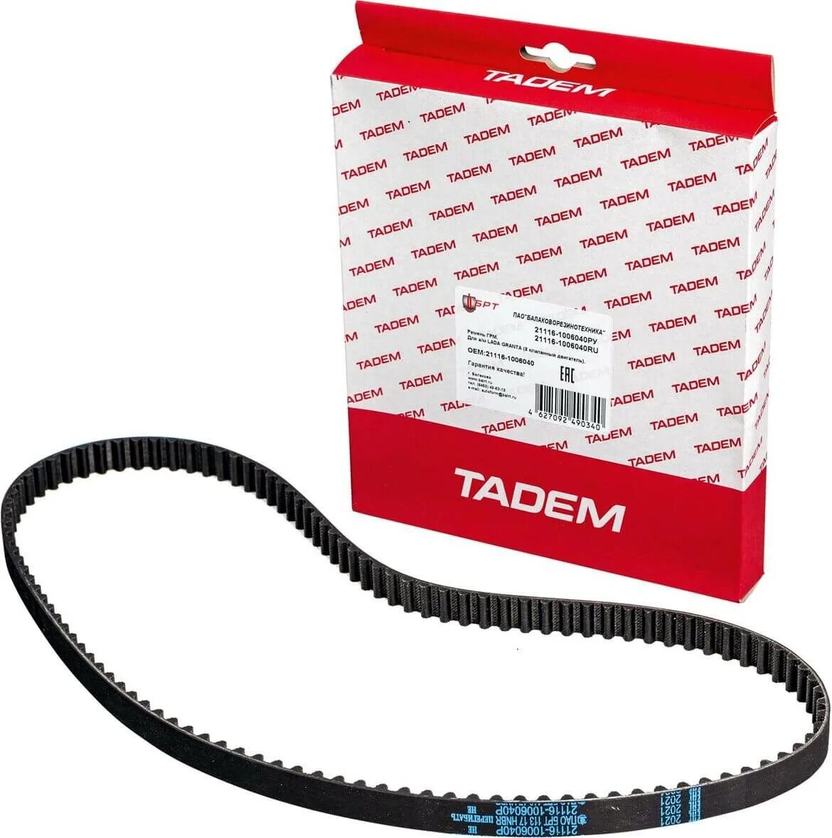 Ремень грм dayco 941059. Ролик натяжной грм приора 16 кл. Комплект грм ina 530066310. Ремень грм 21129 contitech. Gates t328rb.