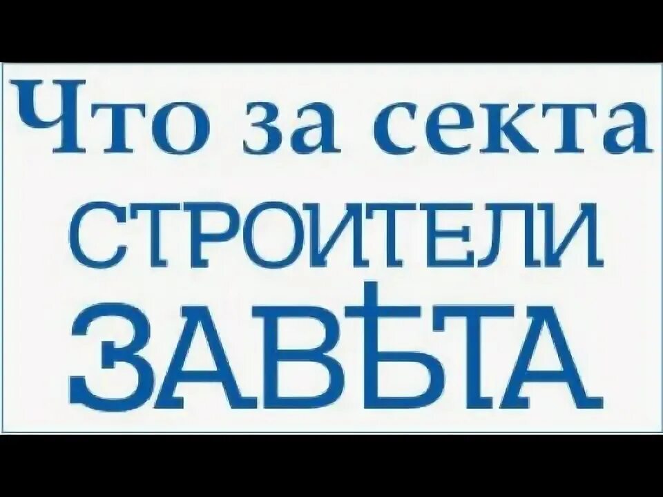 Песняры. Заветы строитель. Дк строитель пушкино. Заветы ильича пушкино дк. Дом культуры строитель москва.