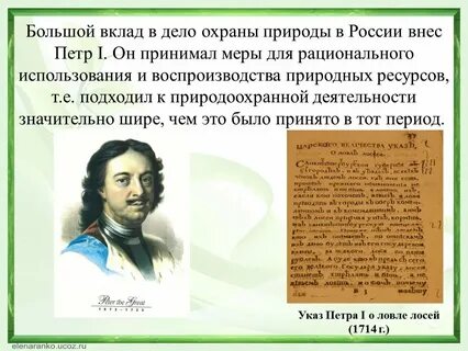 Указы петра третьего