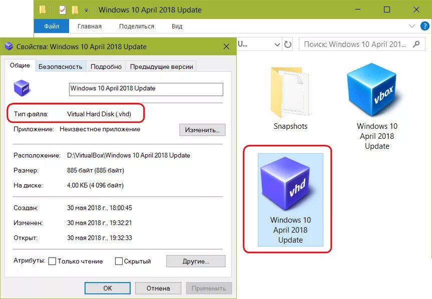 Виртуальная машина ошибка e fail 0x80004005. Виртуальный файл. файлы виртуальной машины виды. ошибка в виртуал бокс. ошибка в виртуальной машине 0x80004005.